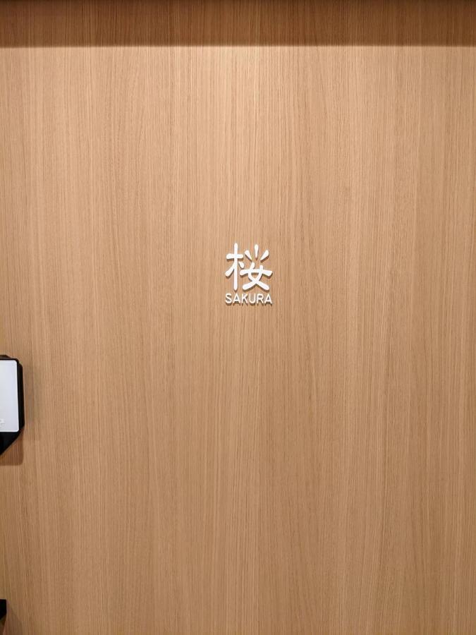 ゲストハウス酒坊多満自慢 Fussa Екстер'єр фото