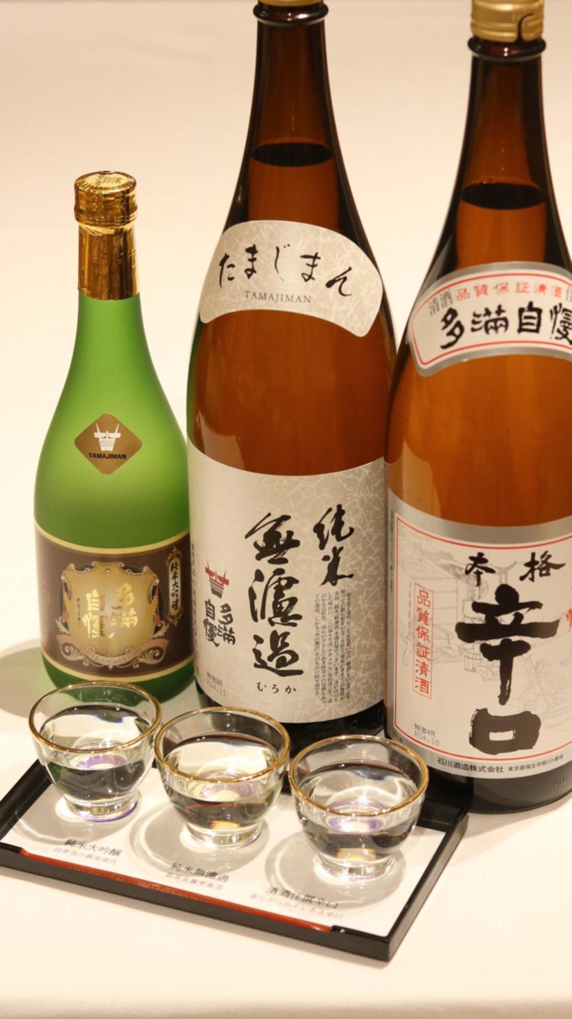 ゲストハウス酒坊多満自慢 Fussa Екстер'єр фото